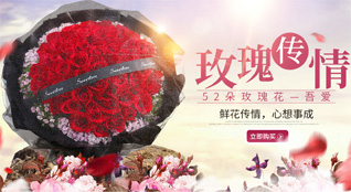 山东青岛平度市仁兆镇院道村鲜花速递